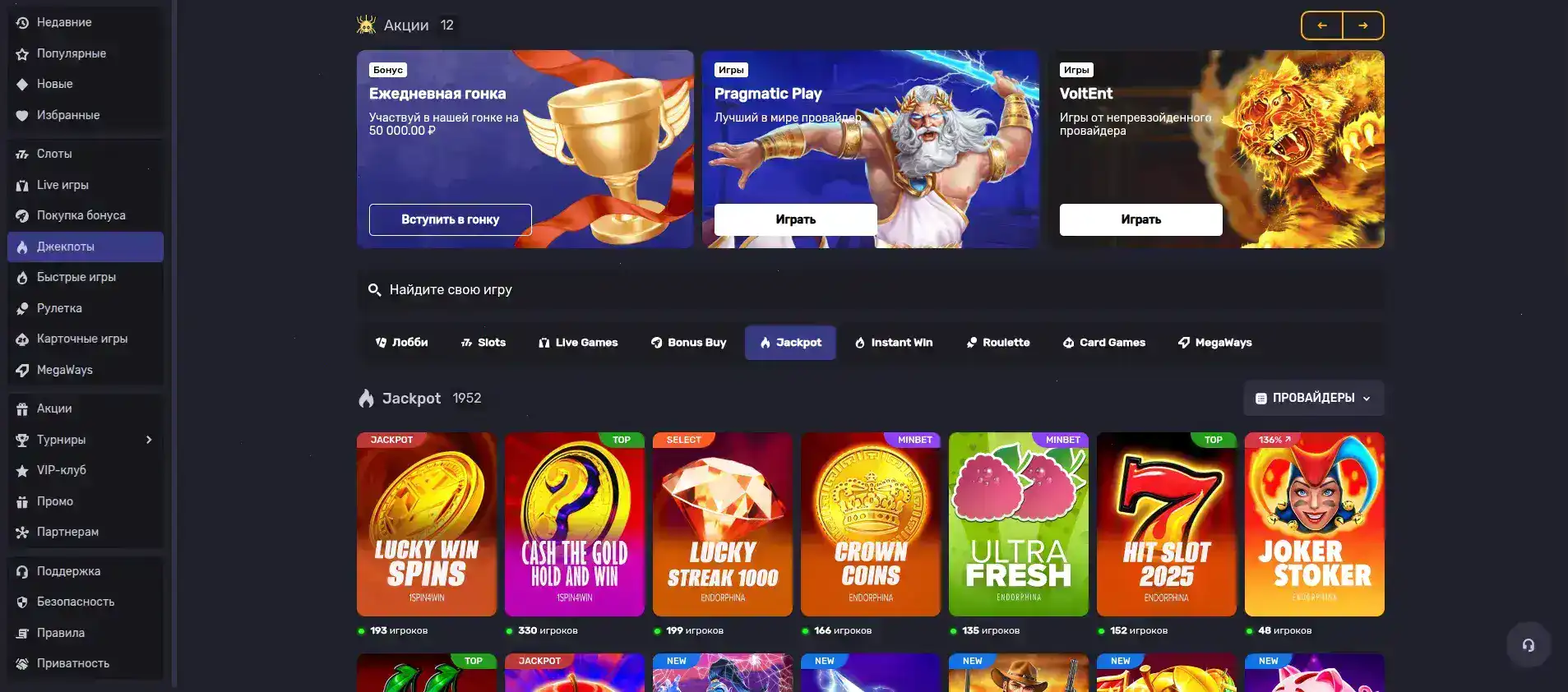 Bollywood casino игровые автоматы и бонусы
